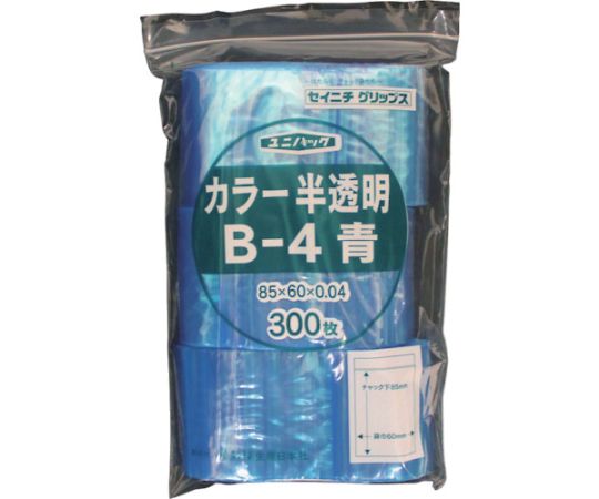 Plastic Bag With zipper Túi Zipper B-4-CB